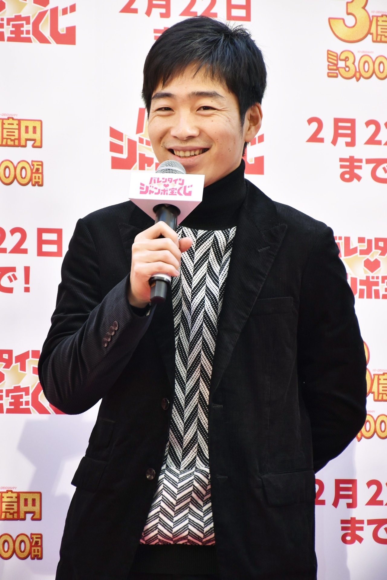 ジャルジャル後藤