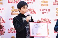 「理想の“3億円デート”プラン」を披露する、ジャルジャル後藤。