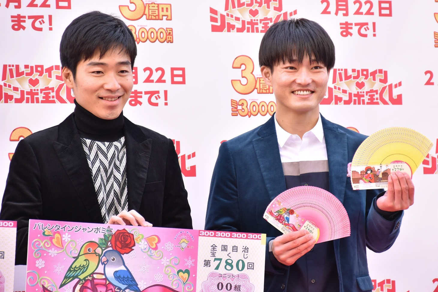ジャルジャル