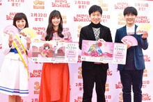 （左から）宝くじ「幸運の女神」の計良麻里加、新川優愛、ジャルジャル。