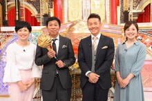 左から有働由美子、明石家さんま、くりぃむしちゅー上田、水卜麻美アナウンサー。(c)日本テレビ