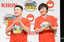 「キリンビバレッジ×よしもと健康プロジェクト」発表会に出席した和牛。