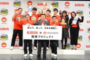 「キリンビバレッジ×よしもと健康プロジェクト」発表会の出席者たち。