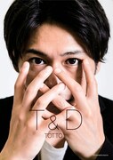 「多田の全てが詰まった写真集『T＆D』」表紙