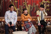 (左から)ビビる大木、柳原可奈子、南原清隆。(c)フジテレビ