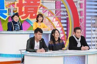 「明日またげる県境バラエティ ハザマのドラマ」のパネラーたち。(c)関西テレビ