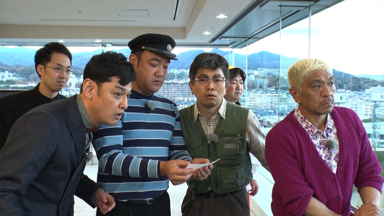 「松本家の休日」のワンシーン。(c)ABC