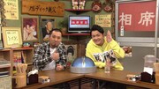 「相席食堂」に出演する千鳥。(c)ABC