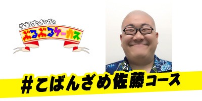 「ダブルブッキングのぶるぶるサーカス」クラウドファンディングのイメージ。