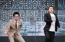 東京ホテイソン