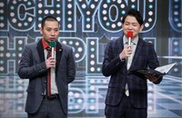 進行役の千鳥。