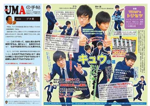 「号外」2019年2月号より。