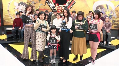 「TVチャンピオン 極～KIWAMI～」の出場者たち。(c)BSテレ東