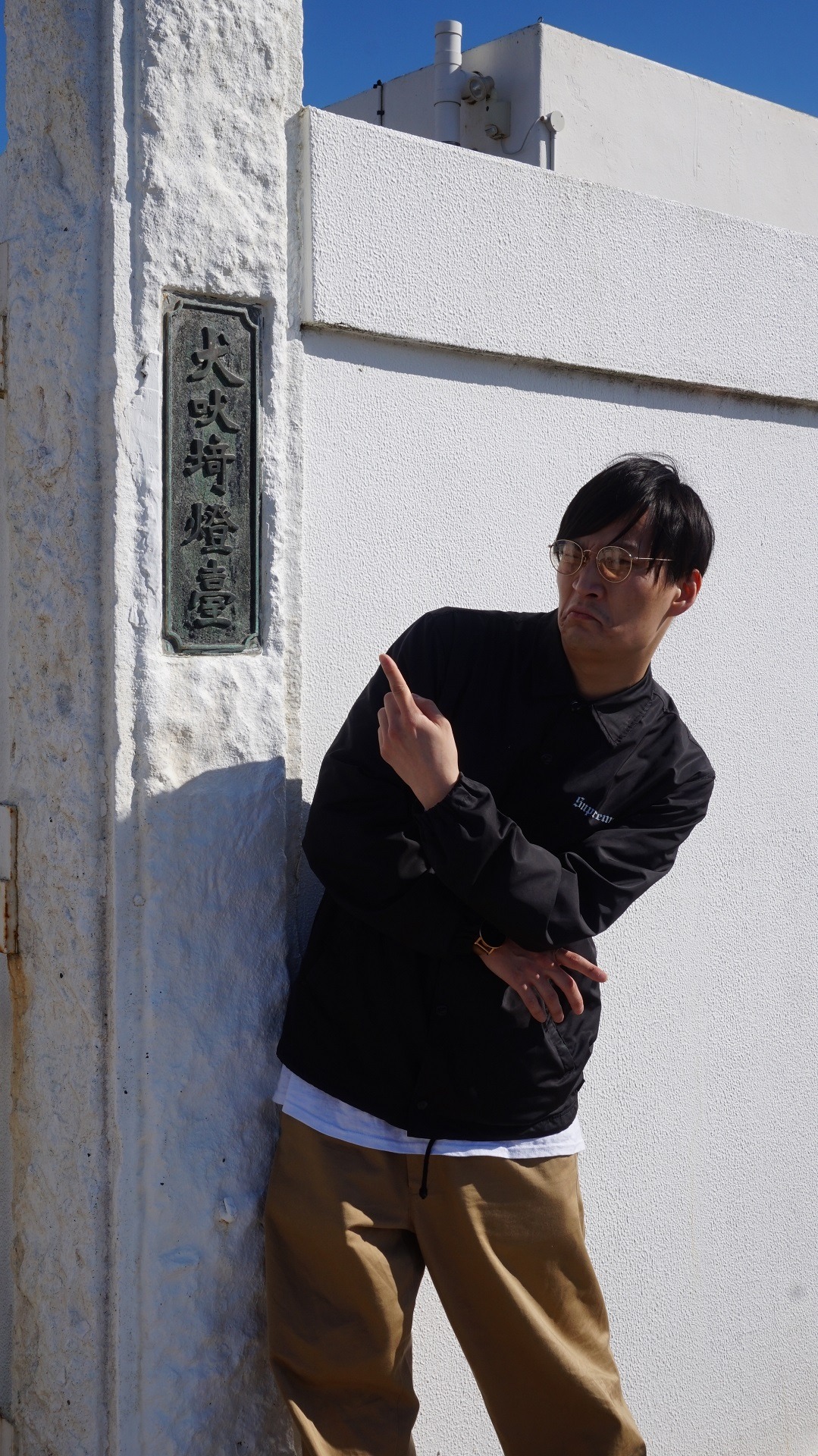 きつね大津