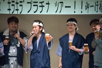 乾杯の音頭をとる周平魂（左から2人目）。