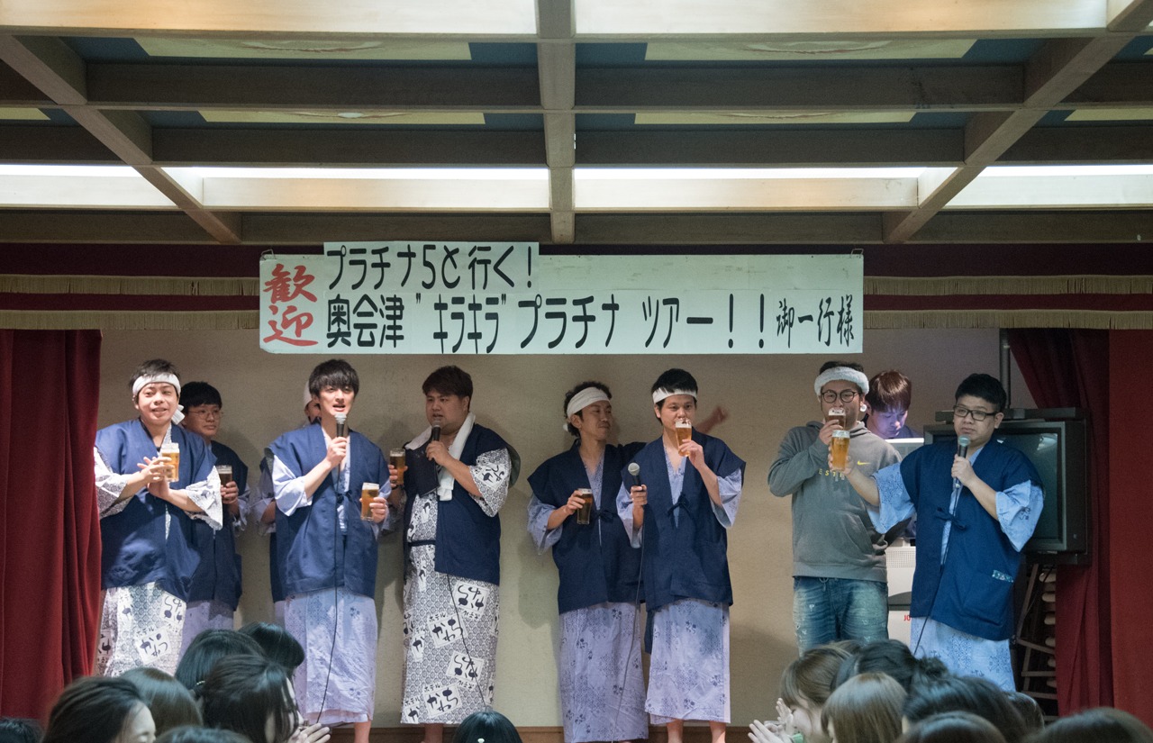 宴会の様子。