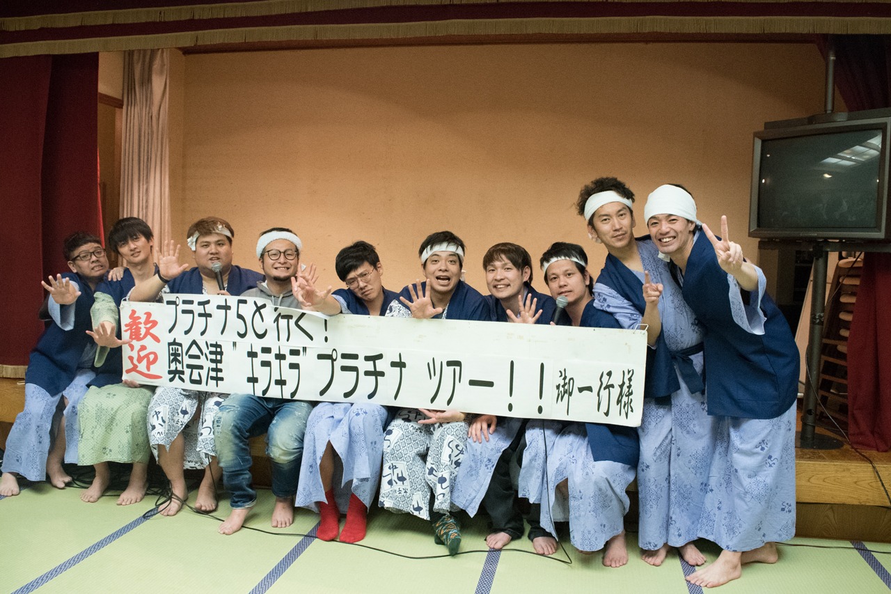 宴会の様子。