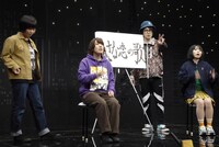 「三つ巴コントバトル」のワンシーン。(c)BSフジ