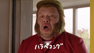スコーンの新CMのワンシーン。