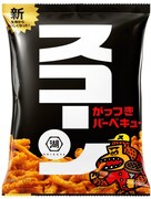 「スコーン がっつきバーベキュー」