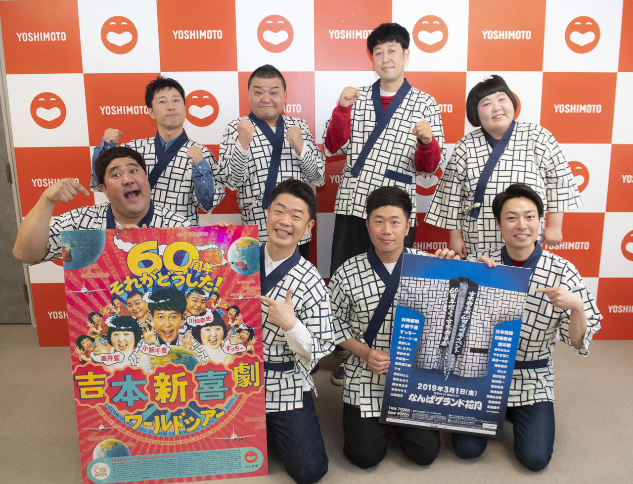 会見に出席した（後列左から）すっちー、川畑泰史、小籔千豊、酒井藍。（前列左から）諸見里大介、清水けんじ、吉田裕、信濃岳夫。