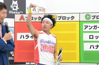 サンシャイン池崎