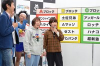 「ワタナベお笑いNo.1決定戦2019」組み合わせ抽選会の様子。