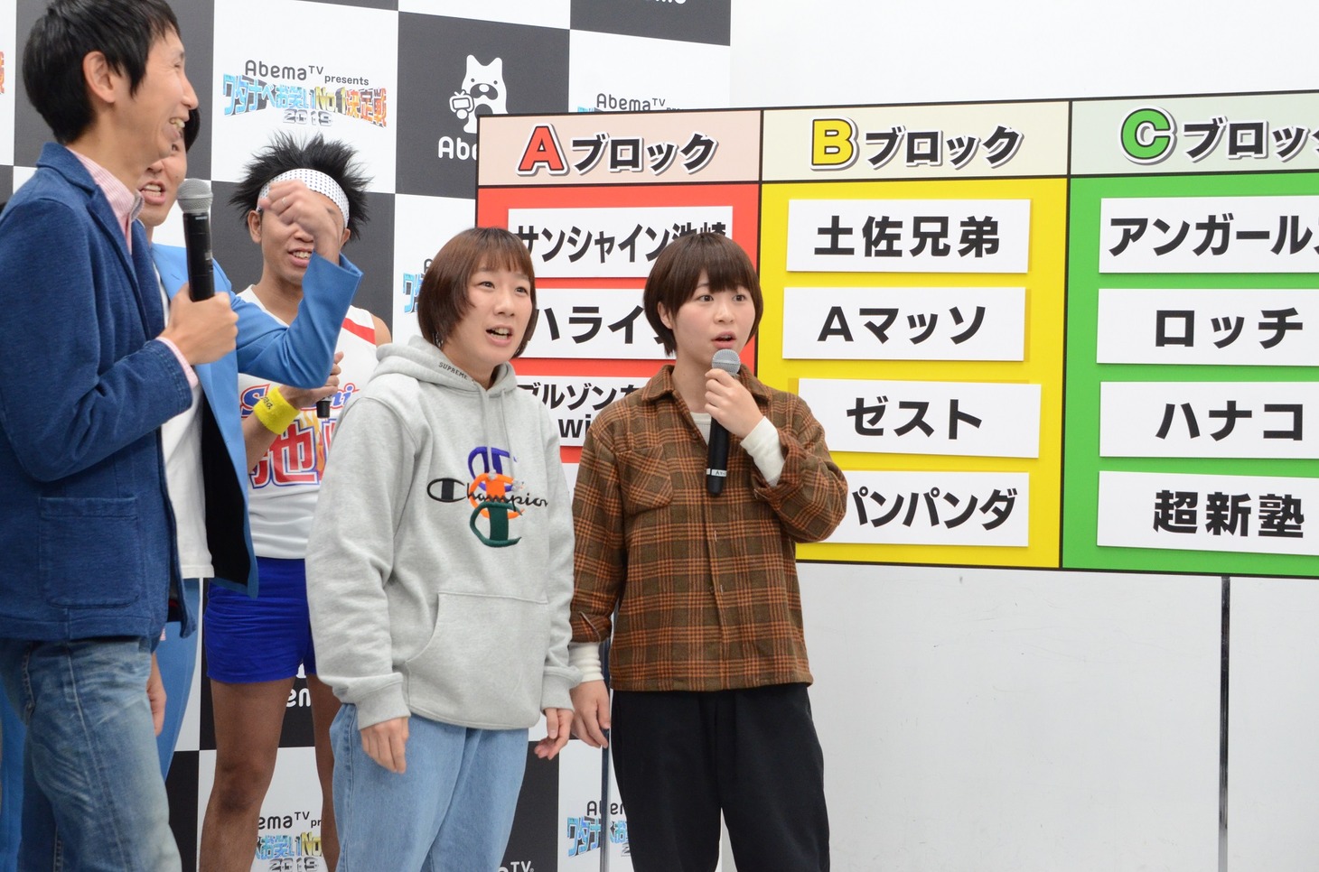 「ワタナベお笑いNo.1決定戦2019」組み合わせ抽選会の様子。