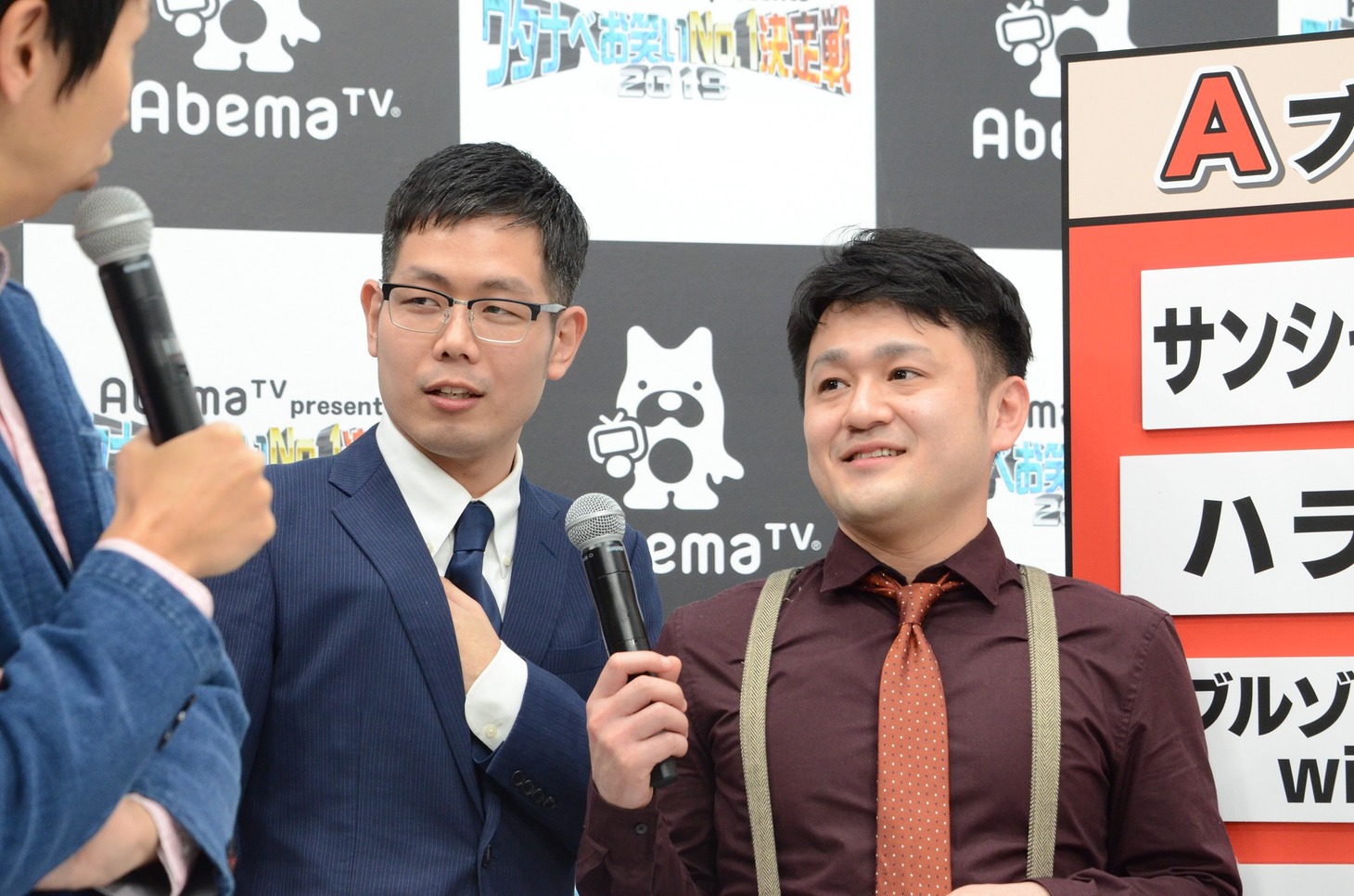 ゼスト