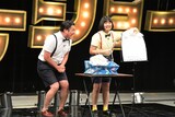 いかちゃんと川井 (c)TBS