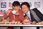 「牛角“みんなの肉の日”発表会」に登場したガリットチュウ。