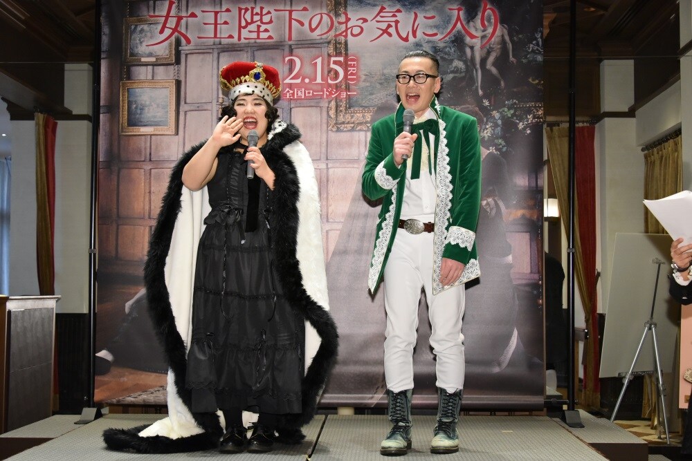 女王になったゆりやん、ひぐち君を罵倒「キモ大根饅頭が！」