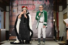 左からゆりやんレトリィバァ、髭男爵・ひぐち君。