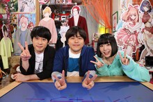 左から小出祐介、バカリズム、夢眠ねむ。(c)日本テレビ