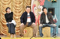 左から宮田聡子、ブラックマヨネーズ。(c)読売テレビ