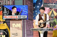 馬と魚 (c)読売テレビ