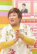 伊丹優子