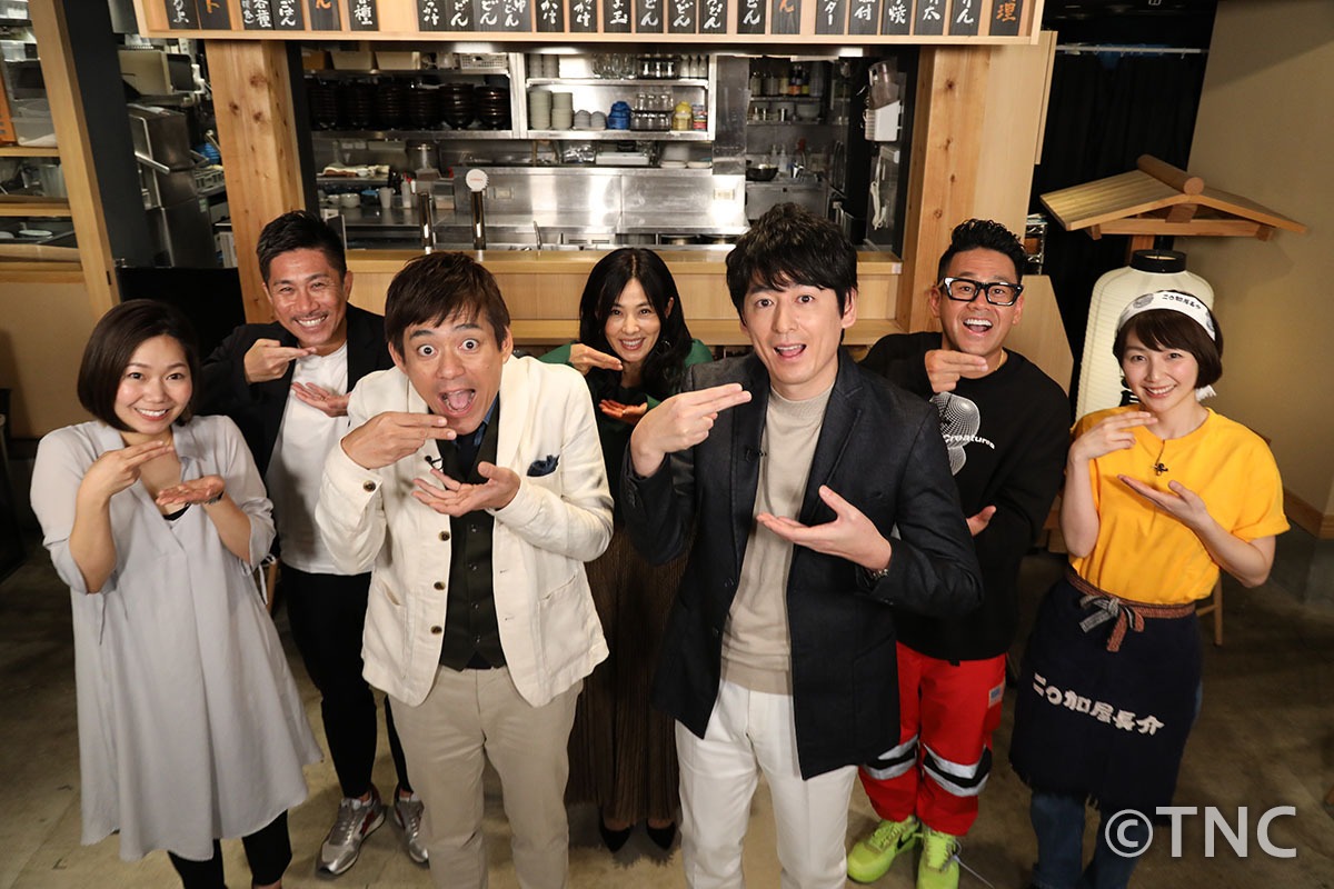 「ニッポンわが町うどんMAP」の出演者たち。(c)テレビ西日本