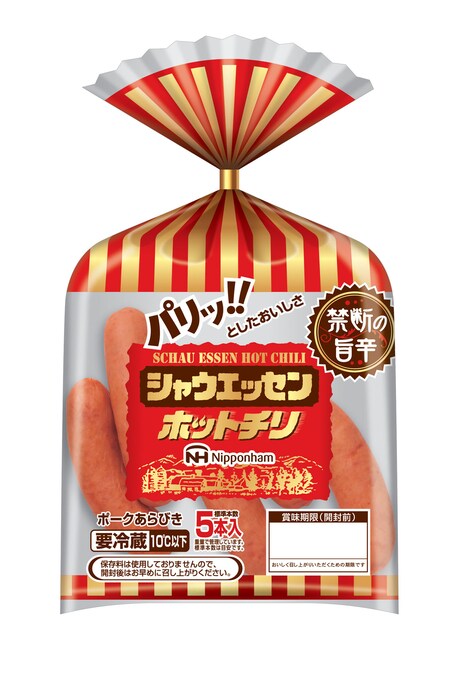 「禁断の旨辛 シャウエッセンホットチリ」