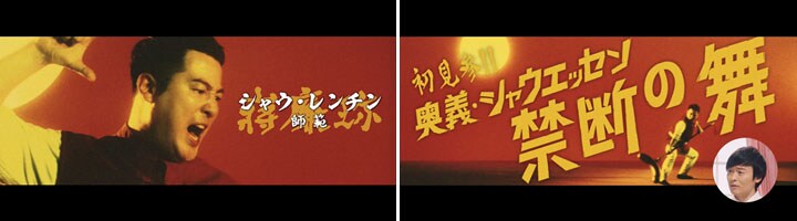 「禁断の旨辛 シャウエッセンホットチリ」のPR動画より。