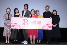 左からおのののか、有村藍里、速水もこみち、ガンバレルーヤ、大野拓朗、並木道子。