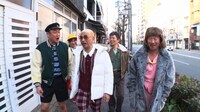 「松本家の休日」のワンシーン。(c)ABC