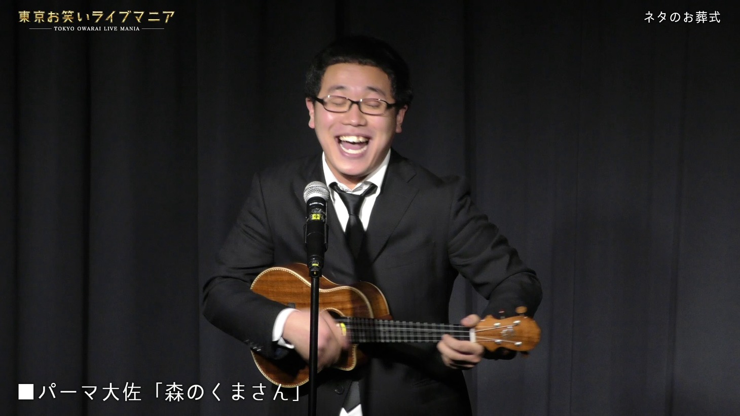 パーマ大佐 (c)テレビ朝日