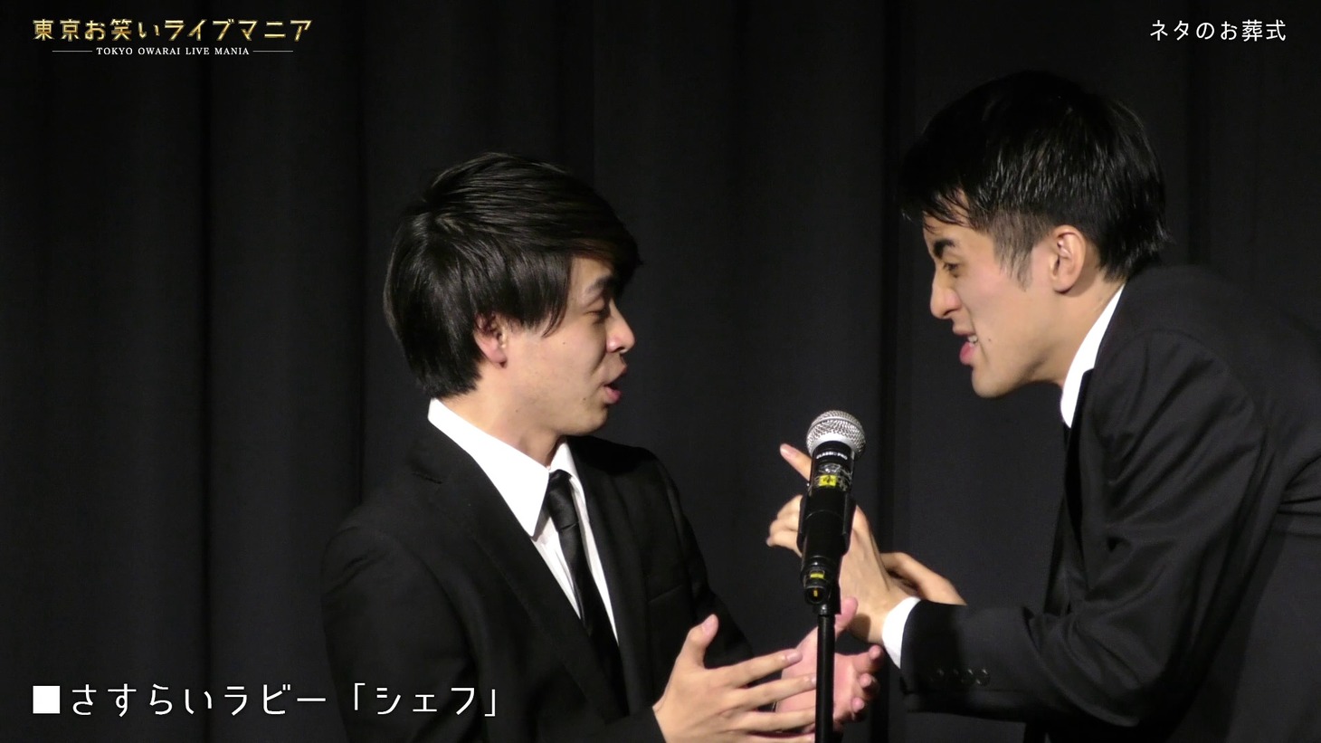 さすらいラビー (c)テレビ朝日