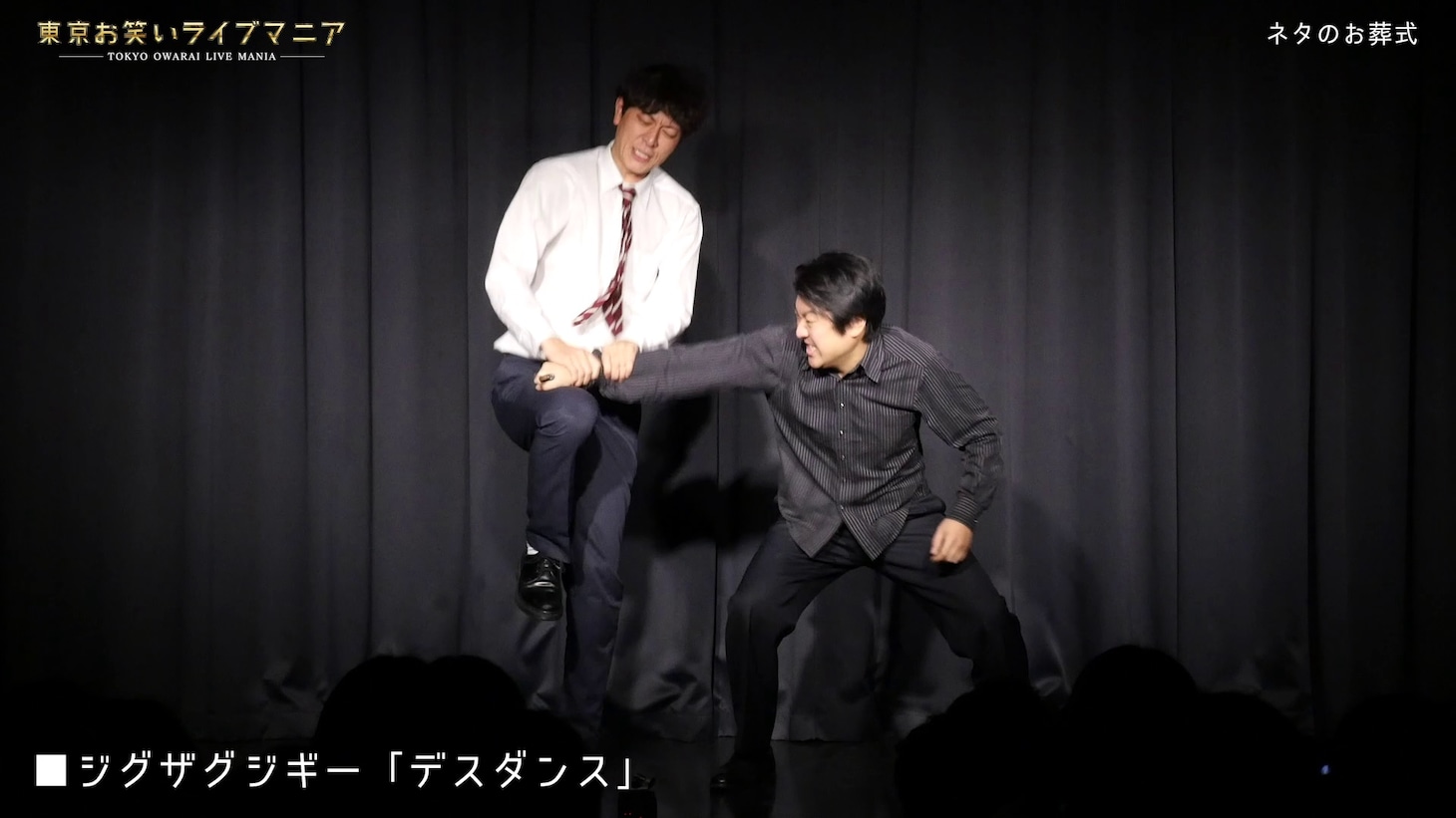 ジグザグジギー (c)テレビ朝日
