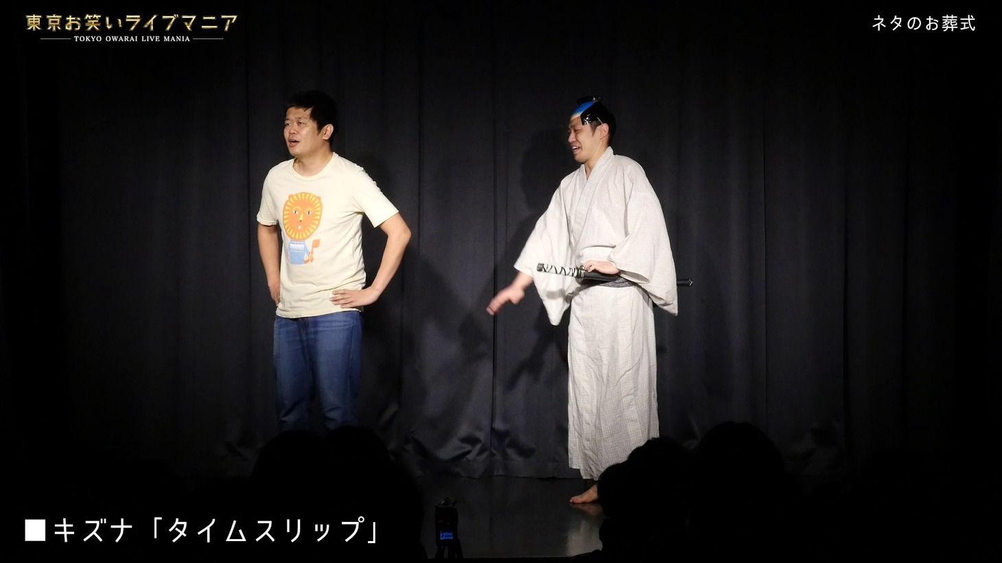 キズナ (c)テレビ朝日