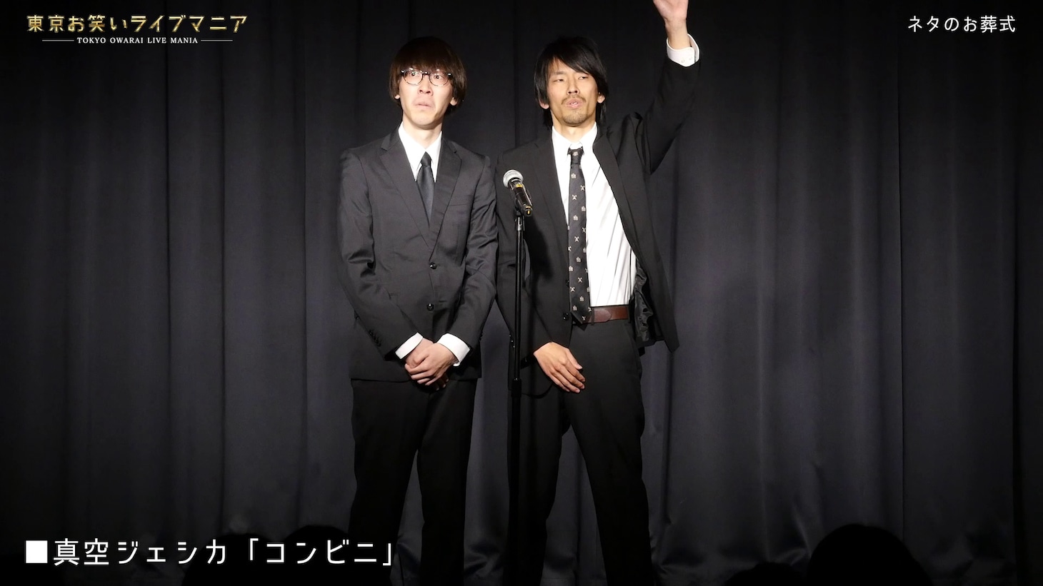 真空ジェシカ (c)テレビ朝日