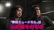 マヂカルラブリー (c)テレビ朝日