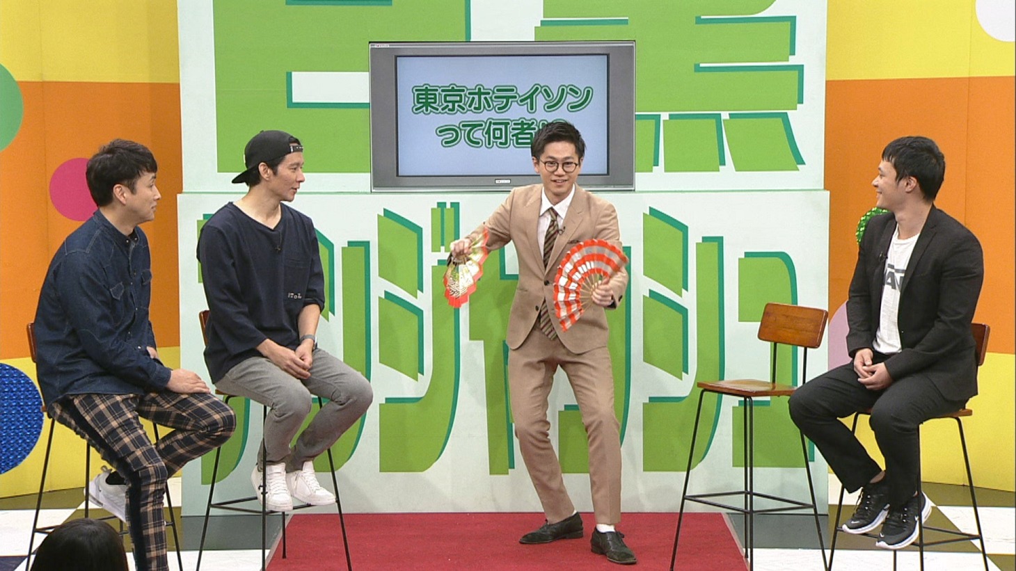 左からアンジャッシュ、東京ホテイソン。(c)チバテレ