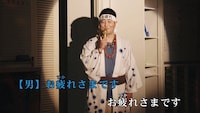 観光PR動画「疲れたら、愛媛。」のワンシーン。